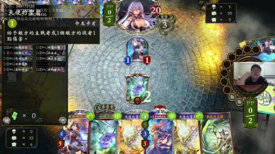 飘：纯粹的打牌 没有嘻嘻哈哈 2018-10-23 21点场
