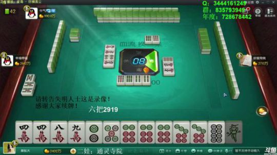 龙马精神丶老狼哥发布了一个斗鱼视频2018-10-23