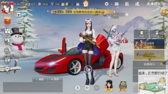 早睡早起 10点半到1点半播 本仙女谢过 2018-10-23 21点场