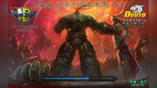 LT3C   DT_宇智波鼬 绝对专业！ 2018-10-23 19点场
