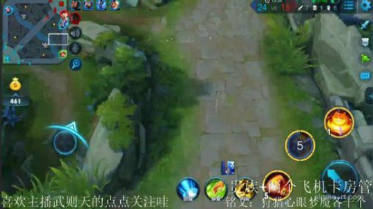 沈梦溪排位实战 2018-10-23 22点场