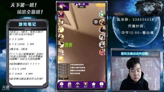 天下何人不喷人？何人不被喷~ 2018-10-24 12点场