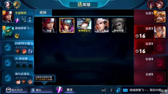 为白立场发布了一个斗鱼视频2018-10-24