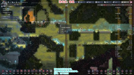 【笨寞】警告，此游戏引起极度舒适！缺氧~ 2018-10-23 20点场