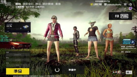燕落庭前问君愁发布了一个斗鱼视频2018-10-24