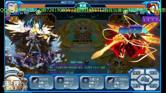 赛尔号的一天，28，