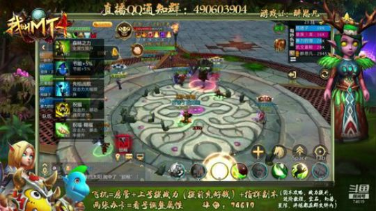 团本60-1 小德指挥第一视角附指挥原声