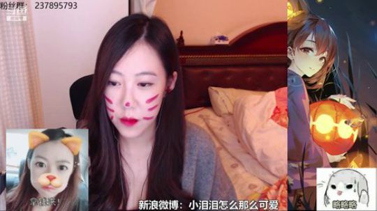口爱滴
