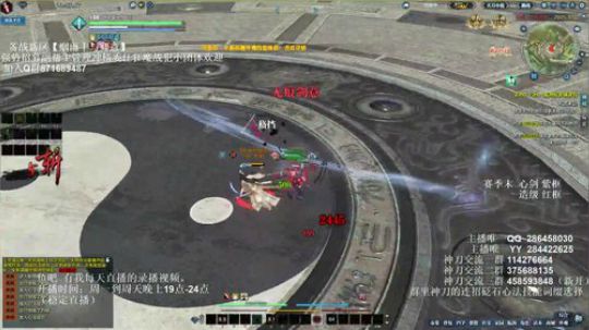 灰色玫瑰： 神刀赛季末论剑 2018-10-23 23点场