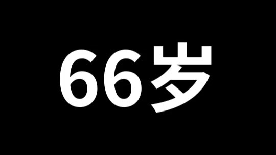 [色]
一起来读呀