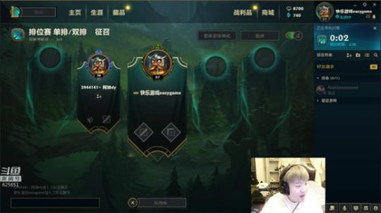 我在斗鱼看飞飞Fighting直播英雄联盟