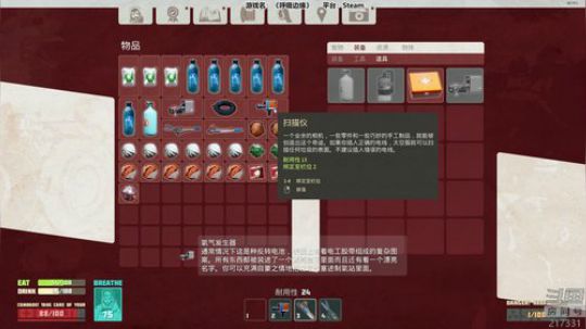 老表：游戏时间已到！ 2018-10-24 19点场