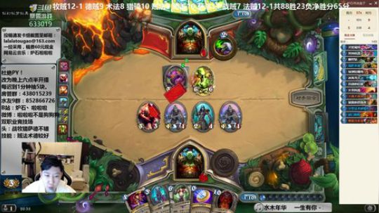啦啦啦：质量5橙，开心战牧~ 2018-10-24 19点场