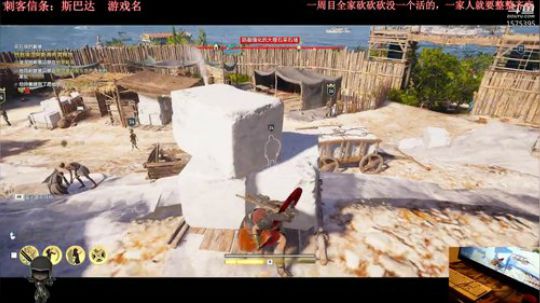 刺客信条：斯巴达 2018-10-21 23点场