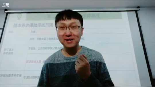 10.24经济法第八章