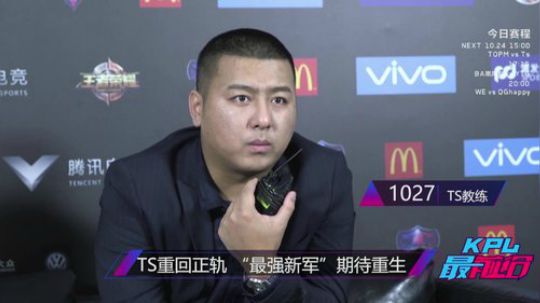 我在斗鱼看王者荣耀官方赛事直播王者荣耀