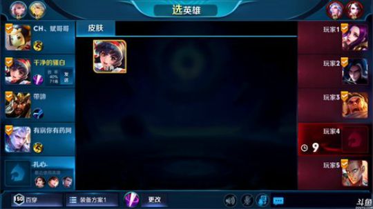 骚白很秀系列 2018-10-23 21点场