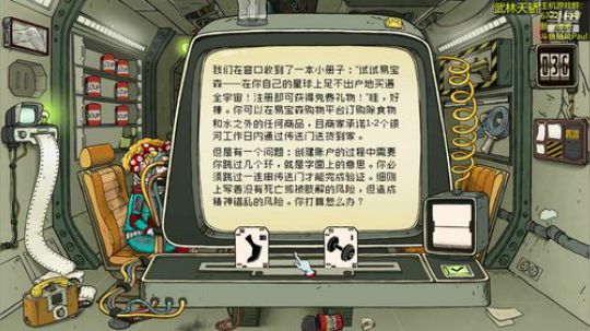 随风：斗技斗技 2018-10-22 13点场