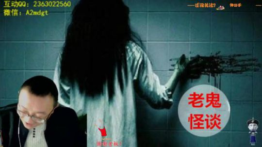 护法惊丶发布了一个斗鱼视频2018-10-24