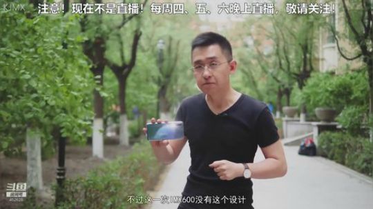 我在斗鱼看科技美学中国直播数码科技