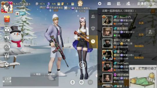 早睡早起 10点半到1点半播 本仙女谢过 2018-10-24 00点场