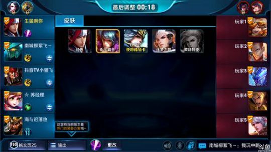 为白立场发布了一个斗鱼视频2018-10-24