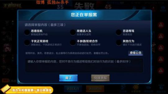 ace017发布了一个斗鱼视频2018-10-24