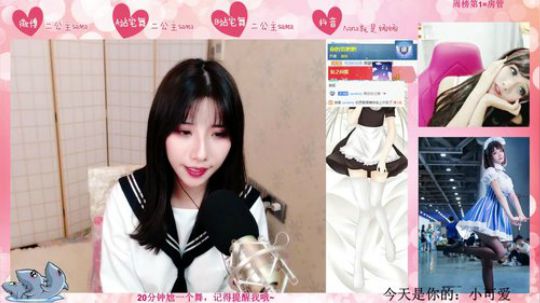 ace017发布了一个斗鱼视频2018-10-24