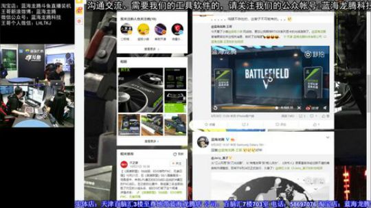 【王哥带你玩】DIY是为信任做精品。 2018-10-22 16点场