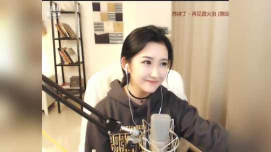 二减《再见萤火虫》Cover：王菲