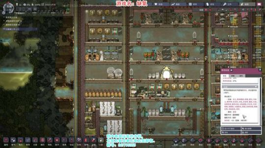 【笨寞】警告，此游戏引起极度舒适！缺氧~ 2018-10-23 18点场