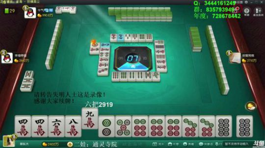 龙马精神丶老狼哥发布了一个斗鱼视频2018-10-23
