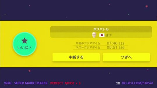 4裤全输发布了一个斗鱼视频2018-10-24