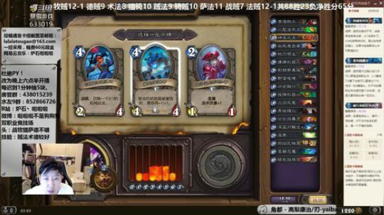 啦啦啦：双职业竞技场制霸！ 2018-10-23 22点场