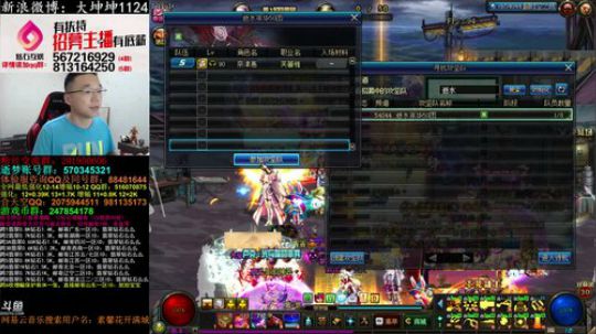 今天我的小鬼泣子要超时空毕业！ 2018-10-24 13点场
