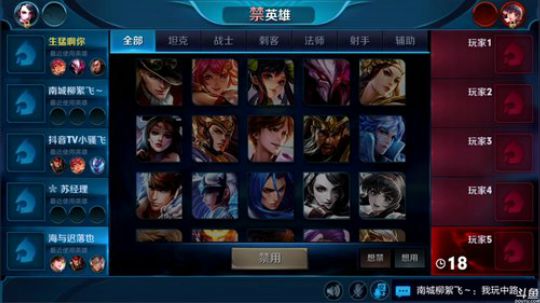 为白立场发布了一个斗鱼视频2018-10-24