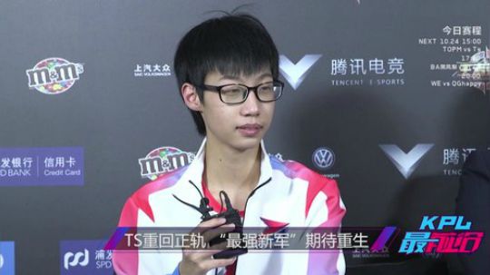 我在斗鱼看王者荣耀官方赛事直播王者荣耀