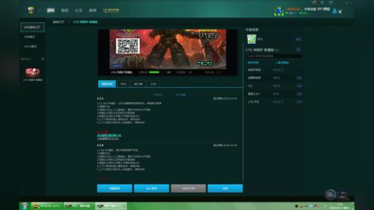 LT3C   DT_宇智波鼬 绝对专业！ 2018-10-23 21点场