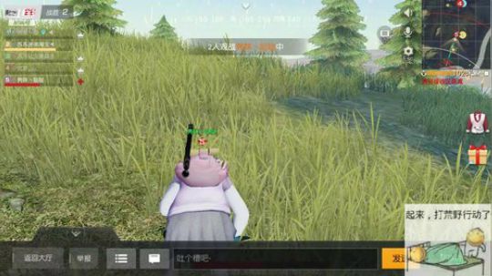 早睡早起 10点半到1点半播 本仙女谢过 2018-10-23 22点场