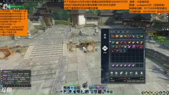 羽大炮：今天测试下70百炼稀有概率~ 2018-10-24 15点场