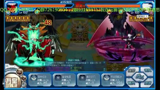 赛尔号的一天，27，