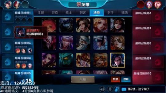 【十三国服中单】教学沈梦溪连招打法 2018-10-24 19点场