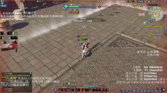 灰色玫瑰： 神刀赛季末论剑 2018-10-23 00点场