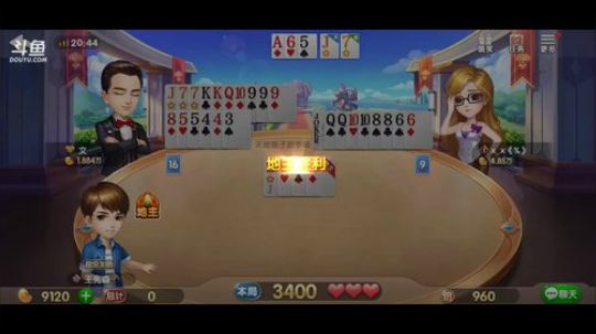 斗地主，豆光播完 2018-10-14 20点场