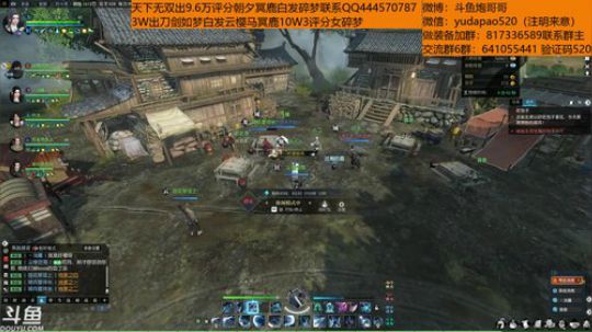 羽大炮：今天测试下70百炼稀有概率~ 2018-10-24 11点场