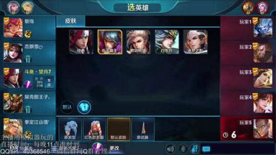 登月团丶离去发布了一个斗鱼视频2018-10-24