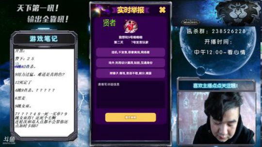 天下何人不喷人？何人不被喷~ 2018-10-24 14点场