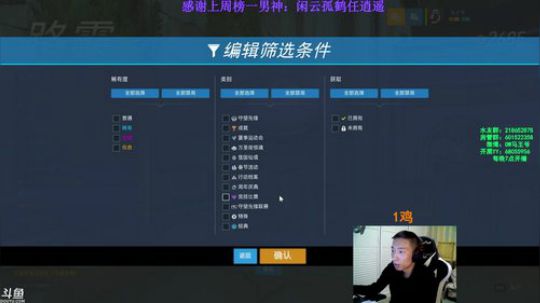 马王爷：性感主播，在线开车 2018-10-23 23点场