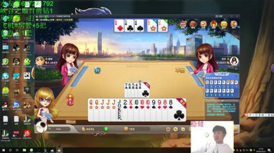 和水友搞一下子 2018-10-23 20点场