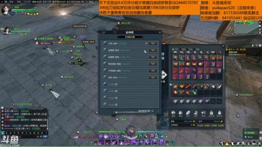 羽大炮：今天测试下70百炼稀有概率~ 2018-10-24 17点场
